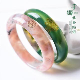 玉镯修复厂家,品牌,图片,热帖-阿里巴巴