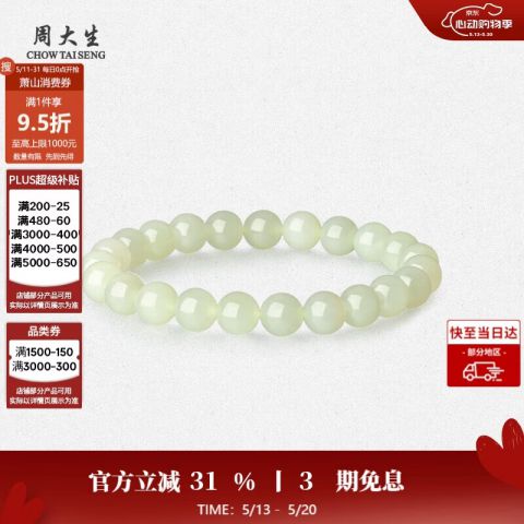 商品_14398