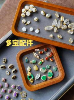 和田玉翡翠古珠多宝包金配件
